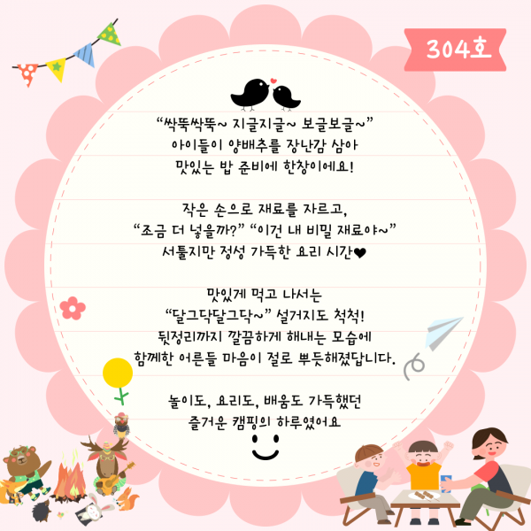 08217b481739d7652a7e6951f871f57f_1750914