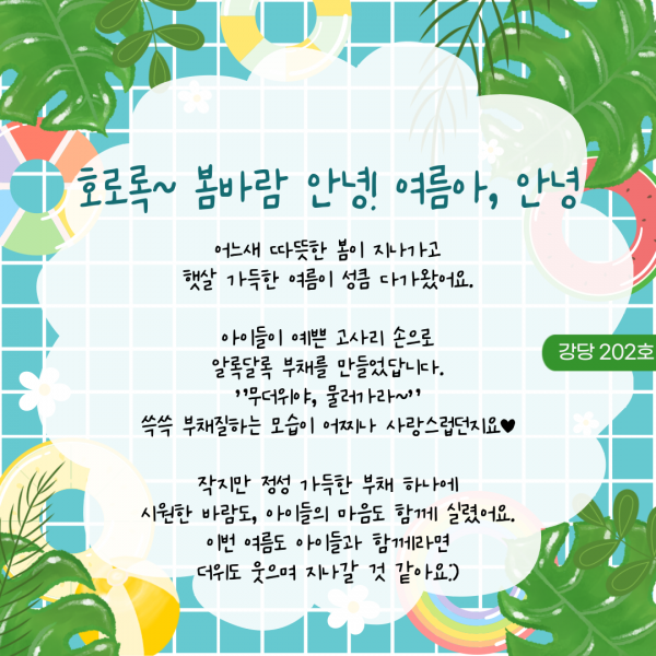 08217b481739d7652a7e6951f871f57f_1750914